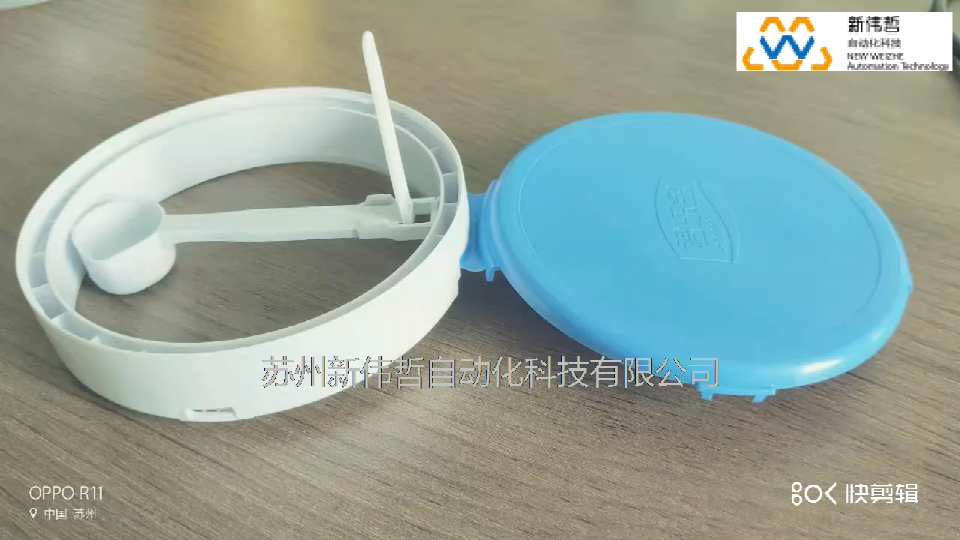 奶粉蓋6穴取出+盒蓋+折疊勺